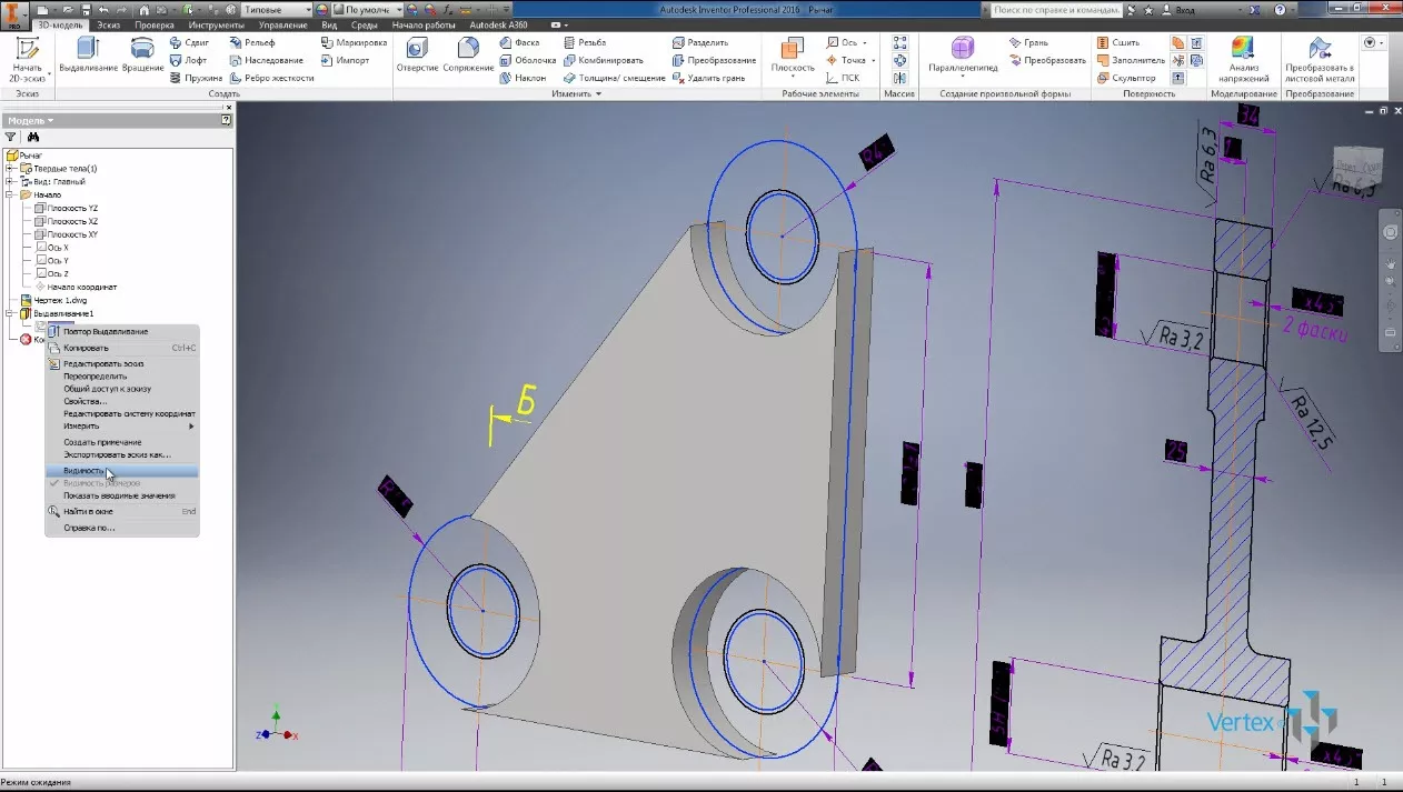 Создание 3D модели в Inventor на основе чертежа AutoCAD 06