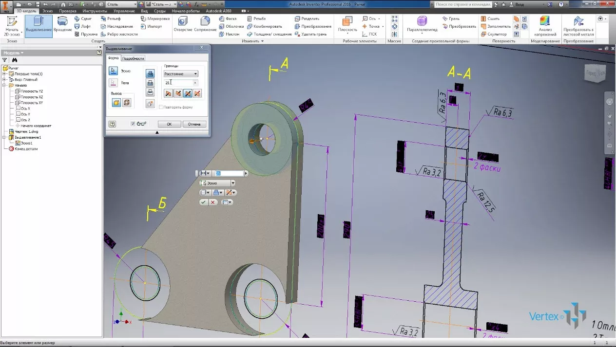 Создание 3D модели в Inventor на основе чертежа AutoCAD 07
