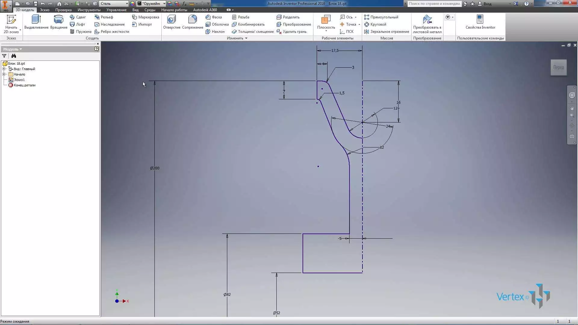 Создание параметрической детали в Autodesk Inventor 01