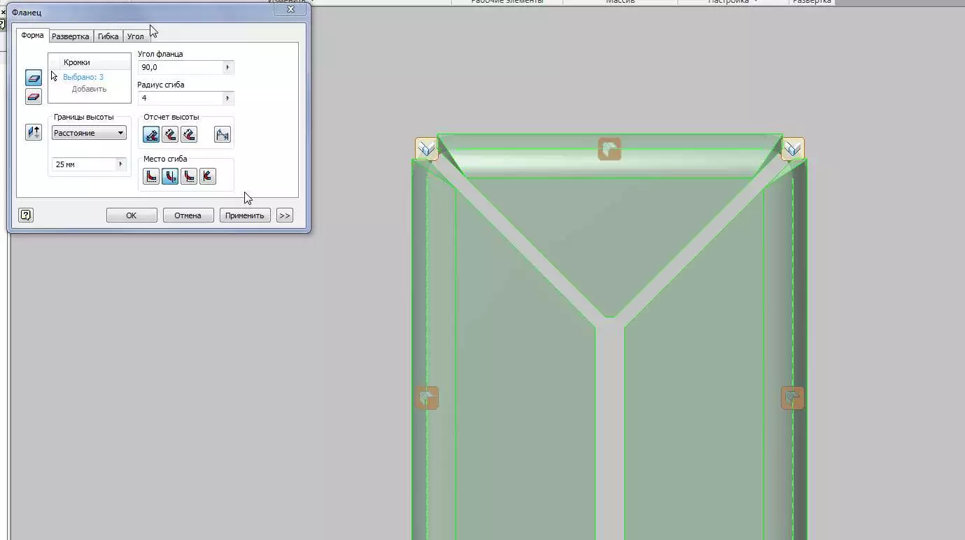 Проектирование деталей из листовых металлов в Autodesk Inventor 10