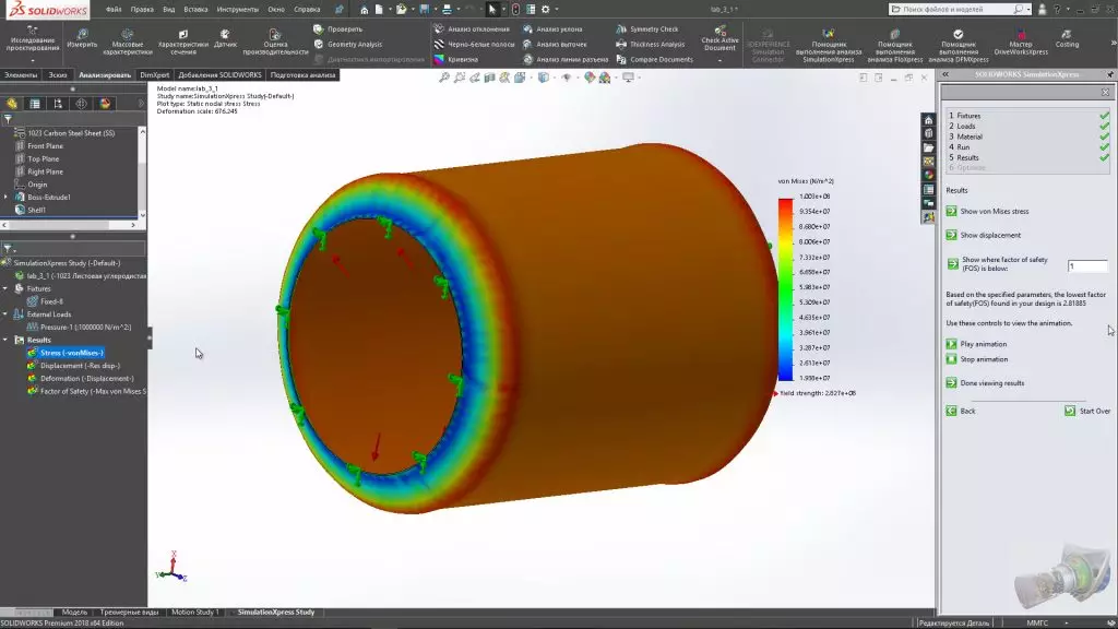 Видеокурс «Основы SolidWorks Simulation»