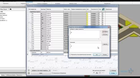 Видеокурс «Профессиональная параметризация и применение iLogic в Autodesk Inventor»