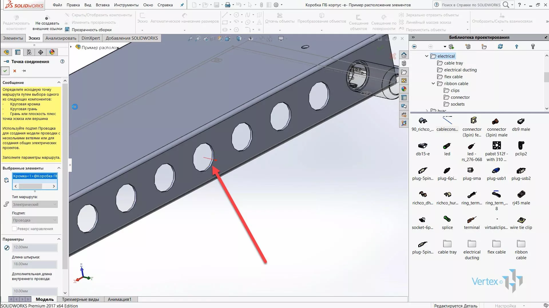 SOLIDWORKS Routing 18