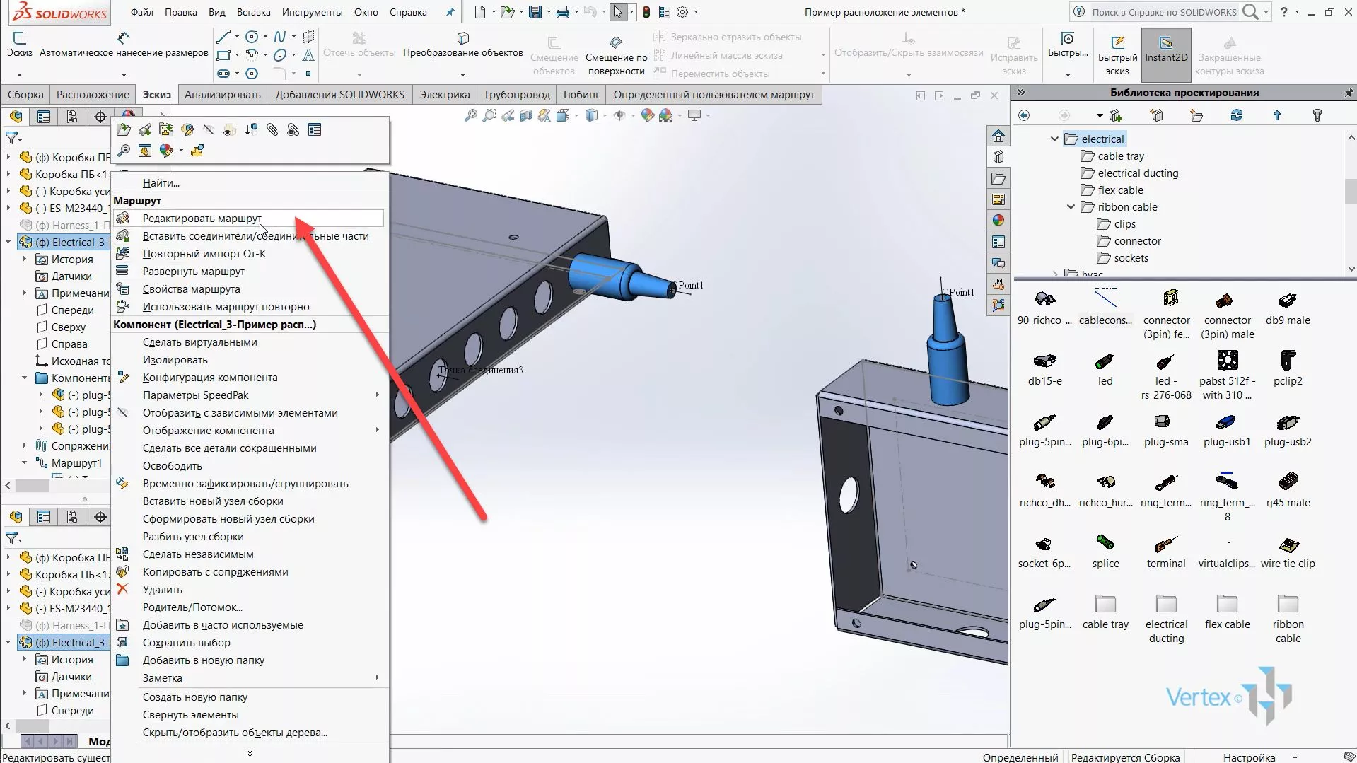 SOLIDWORKS Routing 19