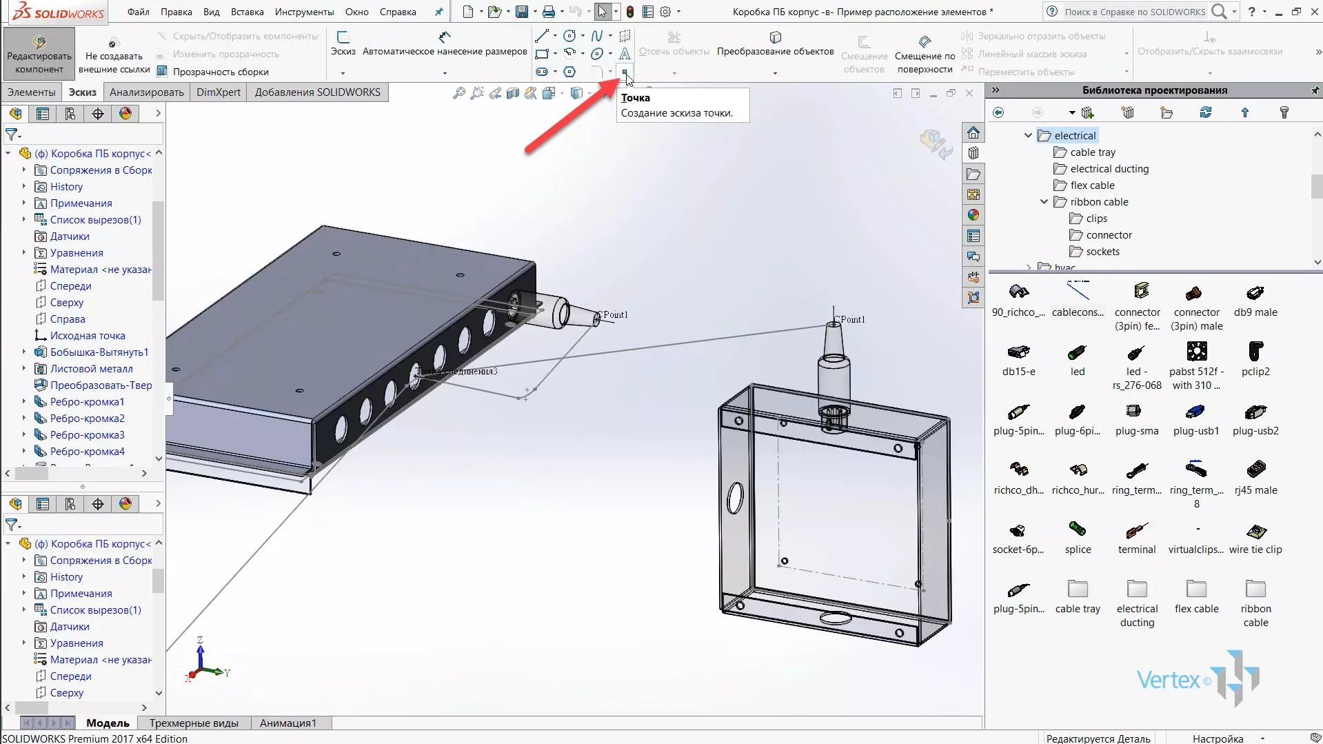 SOLIDWORKS Routing 23