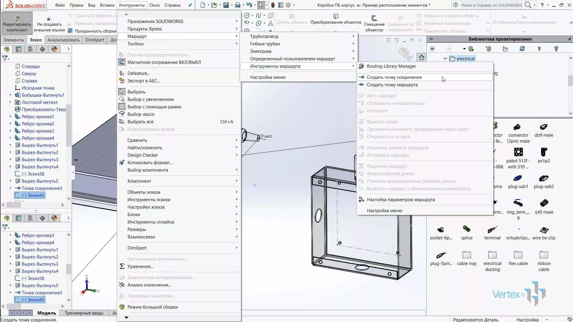 SOLIDWORKS Routing 25