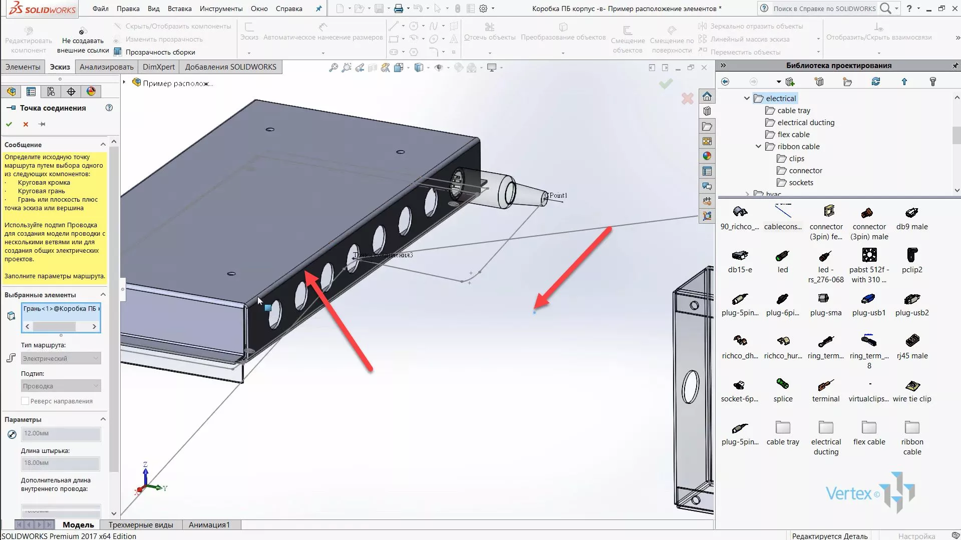SOLIDWORKS Routing 26