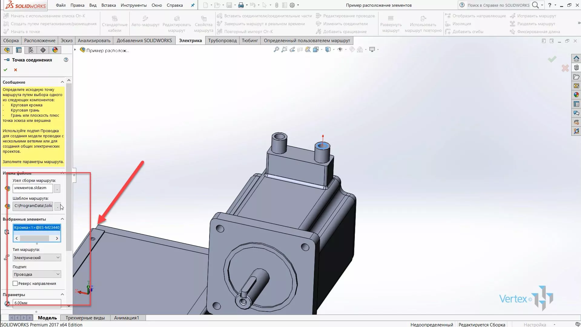 SOLIDWORKS Routing 03