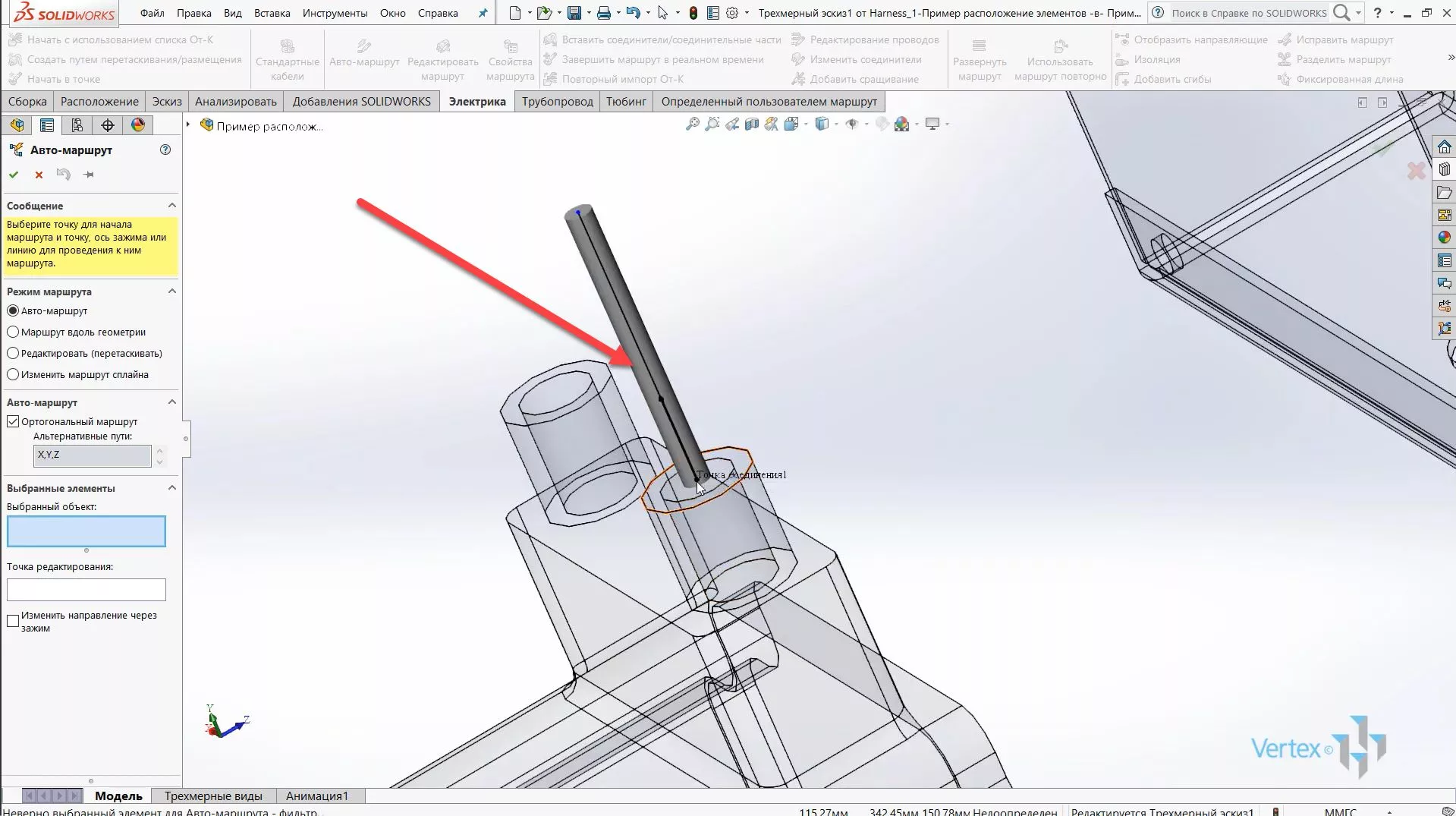 SOLIDWORKS Routing 06