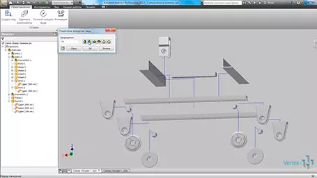 Видеокурс «Профессиональный видео курс по Autodesk Inventor 2.0»