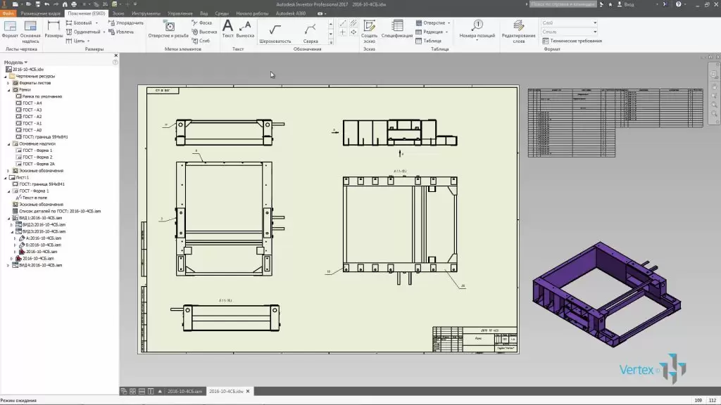 Відеокурс: Створення складних металоконструкцій в Autodesk Inventor